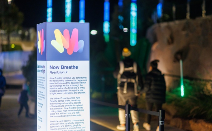 'Now Breathe' by Resolution X for Glow Winter Arts Festival at Prahran Square 2022